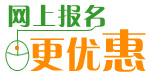 ç¶²(wÇŽng)ç«™å ±(bÃ o)åæ›´å„ª(yÅu)æƒ 